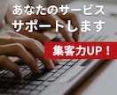 MEO対策+Googleマイビジネス丸投げ請負ます 【期間限定価格】集客できるMEOをご提供 イメージ6