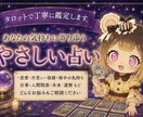 返信が来る？彼から連絡はある？タロットで占います 返信が来る可能性や連絡のタイミングを詳しく読み解きます イメージ5