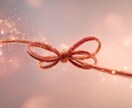 恋焦がれたあの人とのご縁を現実に引き寄せます どうしても結ばれたい相手との“魂の縁”を整える特別儀式 イメージ4