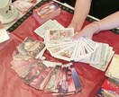 魔女【霊視タロット】で鑑定★答えを導きます 魔女からあなたへ。「今」必要なメッセージをお伝えします。 イメージ3