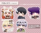 YouTube・Twitchのスタンプお描きします LINE・Discordにもおすすめ！スタンプ1枚からOK！ イメージ3