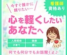 何でも話して大丈夫♡あなたの人生応援します あなたは主人公です！あなたの魅力引き出します！多角的サポート イメージ1