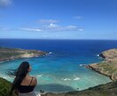 ハワイ旅行中のご予約、ご旅行プランを組みます ハワイ旅行を満喫するためにお店の予約や旅程をサポート イメージ3