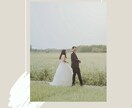 結婚前カップルの対話サポートできます パートナーシップのご相談強化中！ イメージ3