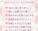 お悩み全般♡複数テーマまとめてじっくり鑑定します 恋愛も仕事も、人間関係　フォロー付き イメージ2