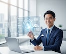 業務改善のための生成AI活用を支援します 【非エンジニア向け】　ITツール導入・活用計画サポート イメージ1