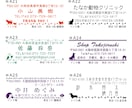 セミオーダーの住所スタンプを作成します 老舗のハンコ屋がココナラに！たけじるし箕面 イメージ2