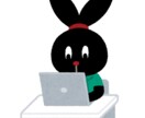 PDF・画像・手書きのデータ等をテキスト化します 面倒な文字起こし作業を代行します！ イメージ1