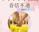 音信不通・サイレント期間明ける方法10個伝えます 音信不通やサイレント期間を終わらせ彼から連絡がくるマニュアル イメージ1