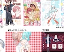 VTuber活動のイラスト描きます 老若男女問わず/商用利用可/三面図から１枚絵まで イメージ2
