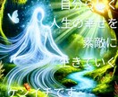 悩みが深い人だけ受け付けています 心の深いところで悩み右往左往している人をサポートします イメージ2