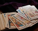 人生総合★【守護霊リーディング】★霊視で鑑定します 人生総合★あなたの守護霊様と繋がる★霊聴・霊視★魔法タロット イメージ4