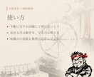 九星気学×四柱推命で半年分の方位カレンダー作ります 半年を一本の線で見る、あんた専用のカレンダー イメージ8
