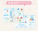 ママ・子供の目に留まる！集客パンフレット作成します 【７月限定】【ご新規様限定】３つ折りパンフが22,000円〜 イメージ8