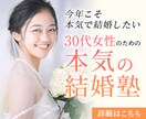 課題解決につながるWEB画像を制作します バナー、アイキャッチ、ヘッダーなど集客UPに導きます！ イメージ6