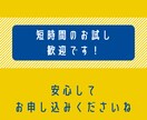 愚痴・寂しい・不安　「貴方の本音」を全肯定します 1分お試しOK！アラカンの人生経験で全肯定で寄り添います。 イメージ6
