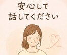 元No.1風俗嬢が  【不倫・浮気】 占います オラクル ルノルマンカードで直感リーディング イメージ5