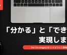 初心者のPythonに関する相談を受け付けます 「分かる」と「できる」を実現します！ イメージ1