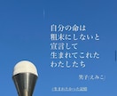 最長20分♥️お心安らげるようお話お伺いします 人生全般/気付き/悩み/安心感/自分を大切にする/癒し イメージ3