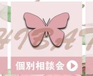 LINEリッチメニュー作成いたします 思いやりのある対応で丁寧な作品をお届け！ イメージ2
