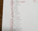 学校に通えてない小中学生のオンライン家庭教師します 授業が止まっている今こそ苦手を減らしましょう！ イメージ1