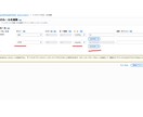 はじめてのAWS！EC2でWebサイト構築教えます 初心者向けあんしんマンツーマン AWS EC2 実践講座 イメージ5