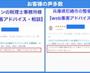 プロがあなた限定の最適なweb集客アドバイスします 店舗集客、ネット集客したい方、HP、SNS、SEO、MEO等 イメージ5