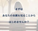 お試し鑑定☯️AIであなたの個性と魅力を診断します 四柱推命×AI鑑定を気軽に試せるチャンスです！ イメージ6