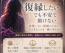 迷っているその恋愛に、後悔のない選択を導きます 別れと継続、どちらも後悔しない判断をサポートします。 イメージ7