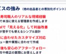 利益が見える！飲食店の原価管理Excelを作します 現役鮨職人が実際に使う原価管理表をお作りします イメージ3
