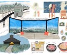 旅や日々の思い出を一枚の絵に編集します 見やすくおしゃれに思い出を一枚の絵に...✨ イメージ1