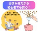 口コミ付きの売れるコンテンツをまるごと作成します レビューも僕が集めます！あなたは販売するだけでOK イメージ4
