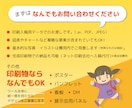 一目で伝わる！チラシ・リーフレットを作ります 「複雑な内容」も「デザインおまかせ」もプロが魅力的なチラシに イメージ9