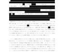 あなたの小説を読みたくなる、そんな講評を作成します サンプル画像有/商用利用、自作小説の宣伝等、幅広い用途に対応 イメージ2