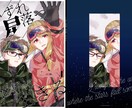 オリジナルも版権もOK！一枚絵描きます 動画・小説・立ち絵など様々な用途に対応します！ イメージ2