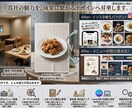 お店のファンを増やす！POPやSNS画像作ります 初心者大歓迎！自分で編集できるCanvaテンプレートも対応 イメージ1