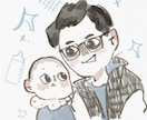 可愛いゆるっと似顔絵を書いてます 家族写真、旅行思い出など、暖かい絵をお届けたいです イメージ4