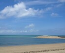 旅行満喫プランを立てます 旅行を一段と楽しみたいあなたへ イメージ1