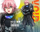 TRPG、動画、IRIAM等の立ち絵作成 します 創作キャラクターの立ち絵を制作いたします イメージ2