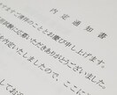 電車の運転士になる方法・仕事内容を教えます 【鉄道関係就職希望の方へ】現役運転士がアドバイスをします。 イメージ1