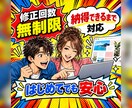 マンガで伝わるLPを制作します 読まれる構成とデザインで売れる導線を作ります イメージ4