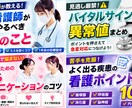 クリック率UP!伝わるサムネイル制作します 現役ナース×AIでご希望の世界観に合わせた1枚を設計します イメージ1