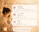 5分で鑑定│現役電話占い師があなたに寄り添います 相談実績8000件超。短時間でも丁寧に鑑定。 イメージ3