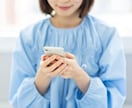 大人女子が話し相手になります なんでも話してね。ちょっと聞いて！もっと聞いて！全部OK！ イメージ3