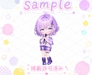 配信・グッズ等に♪かわいいミニキャラ制作します 小さくなっても、可愛さそのままで制作致します。 イメージ7