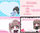 可愛いアイドルイラスト＆メセカお作りします 生誕委員必見！最短3日納品可能〇 イメージ2