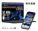 丸投げOK！税抜5万円でワードプレスHP制作します 先着5件限定！ココナラでの実績作りプラン！ イメージ3