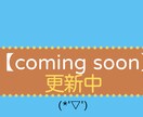 感情の軌道修正をしながら交換日記を一緒にします ゆっくりと意識修正しながら波動アップ イメージ1