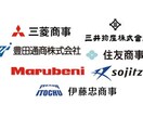 23,24卒就活 商社銀行業界就活サポートします 商社内定者による期間内無制限サポート イメージ1