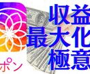 Cポンアフィリエイトの極意教えます 海外発！次世代の副業！Cポンマスターが㊙テクを公開 イメージ1
